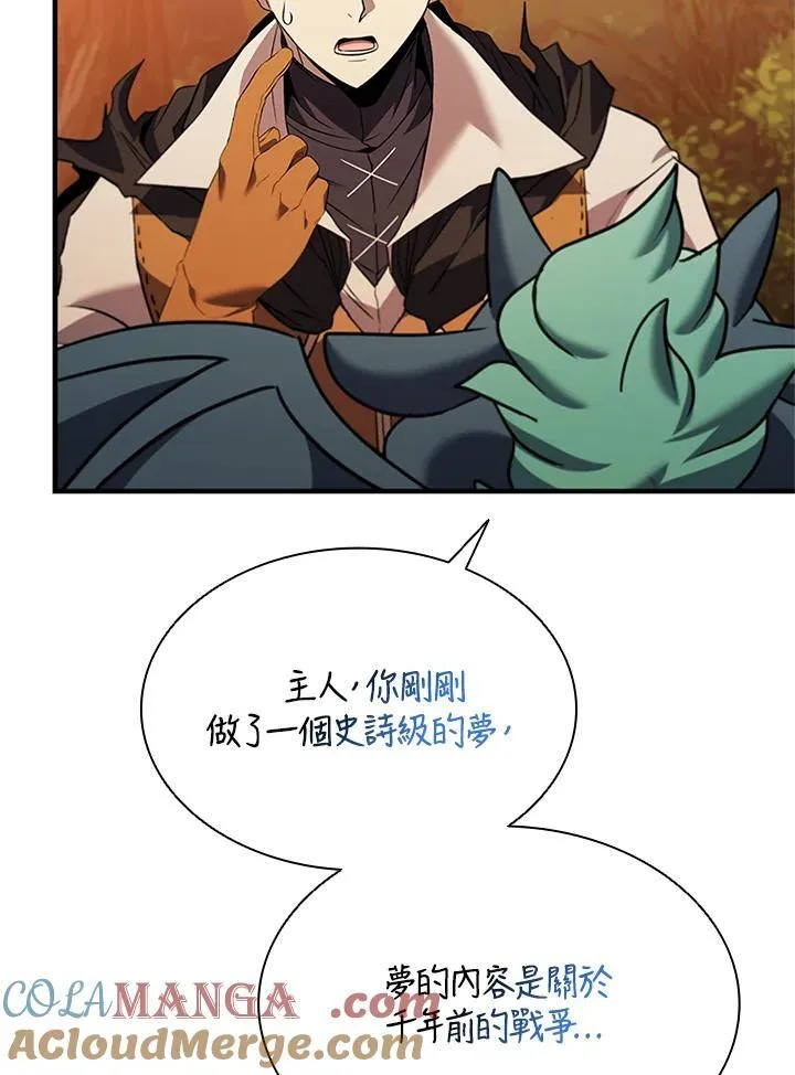 第143话 第109页