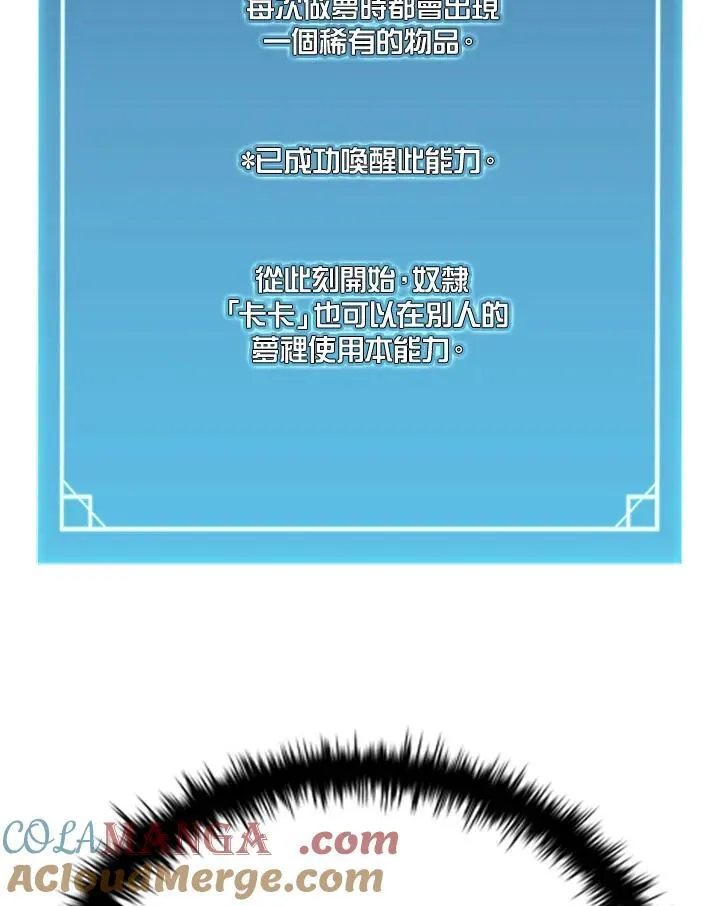 第143话 第113页