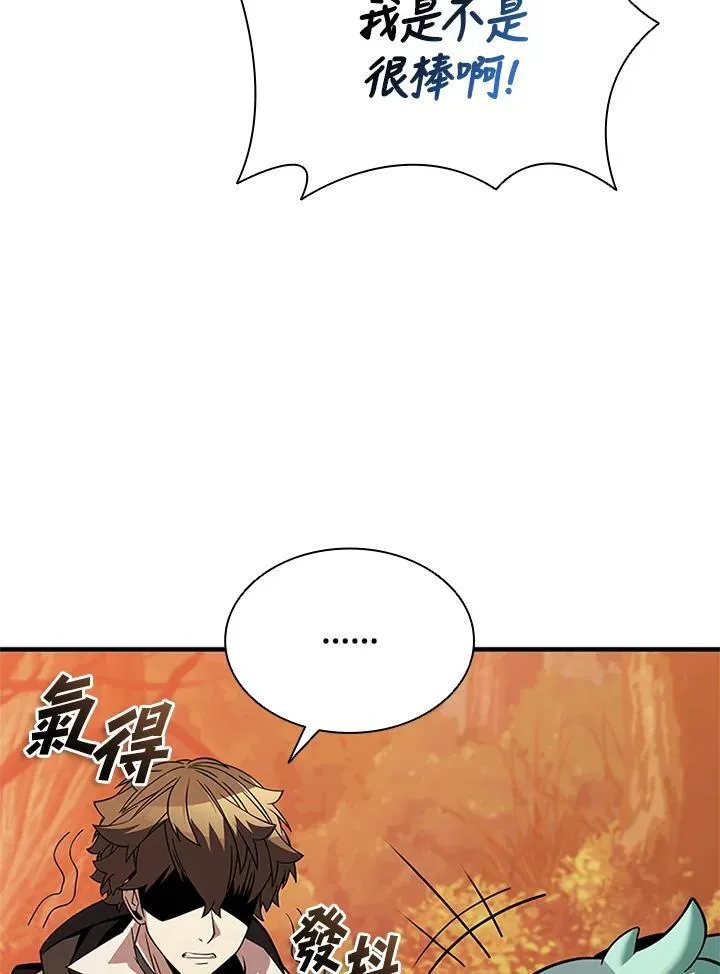 第143话 第122页