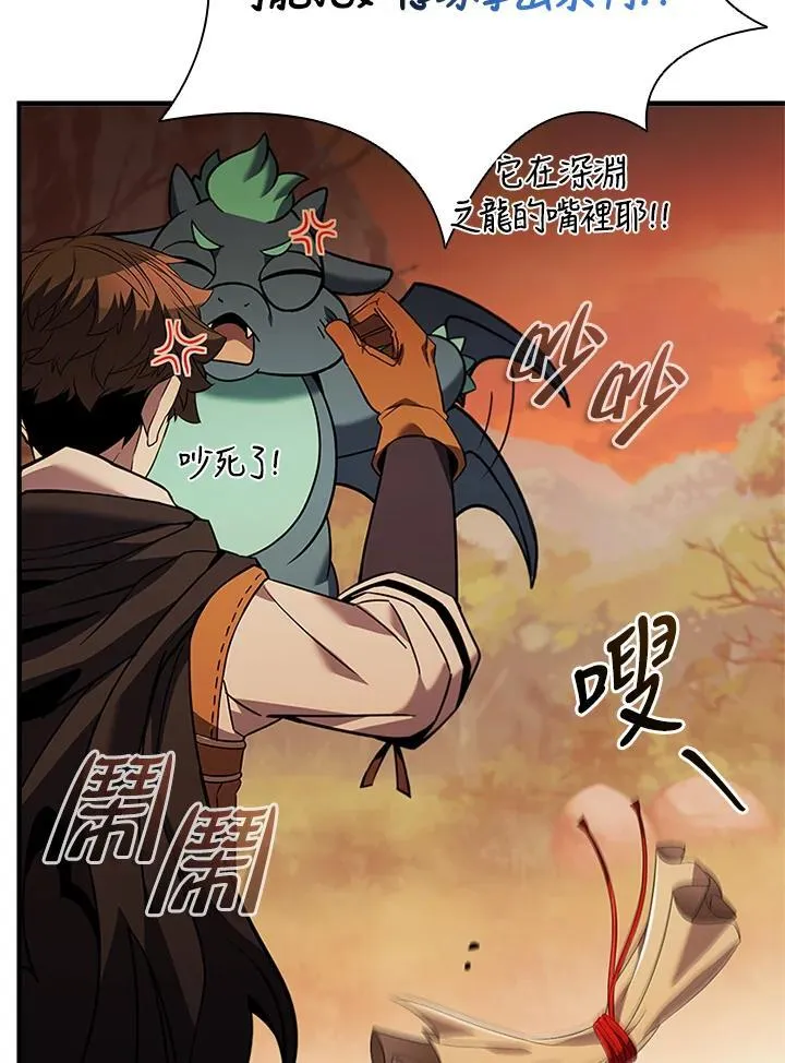 第143话 第126页