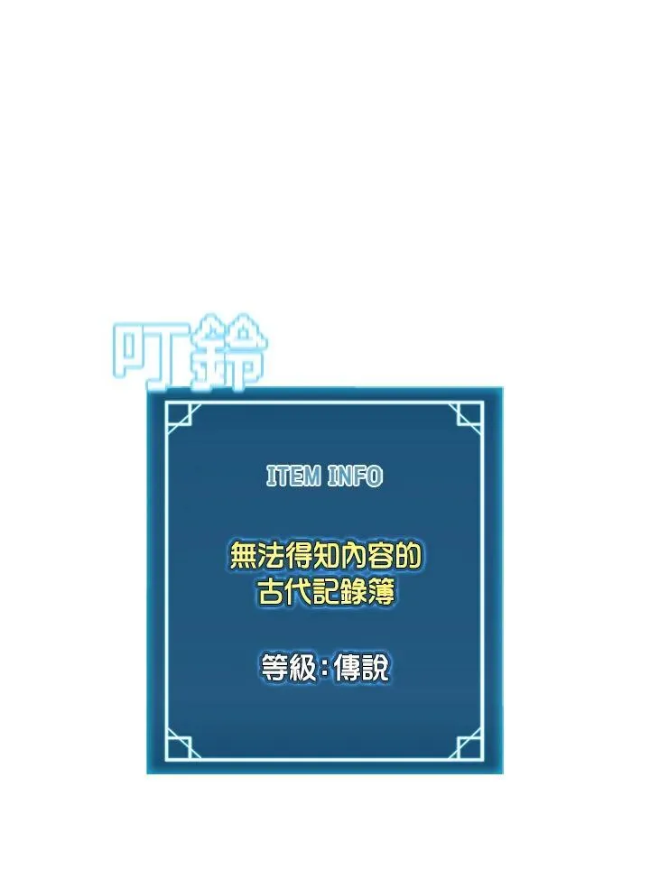 第143话 第131页