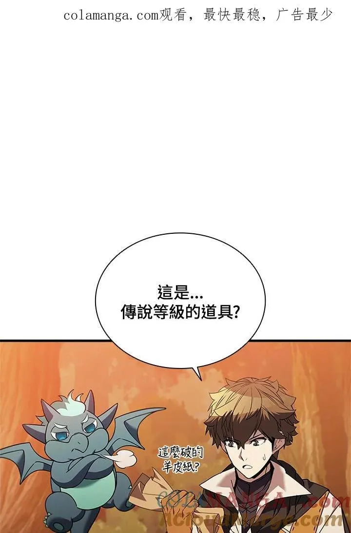 第143话 第133页