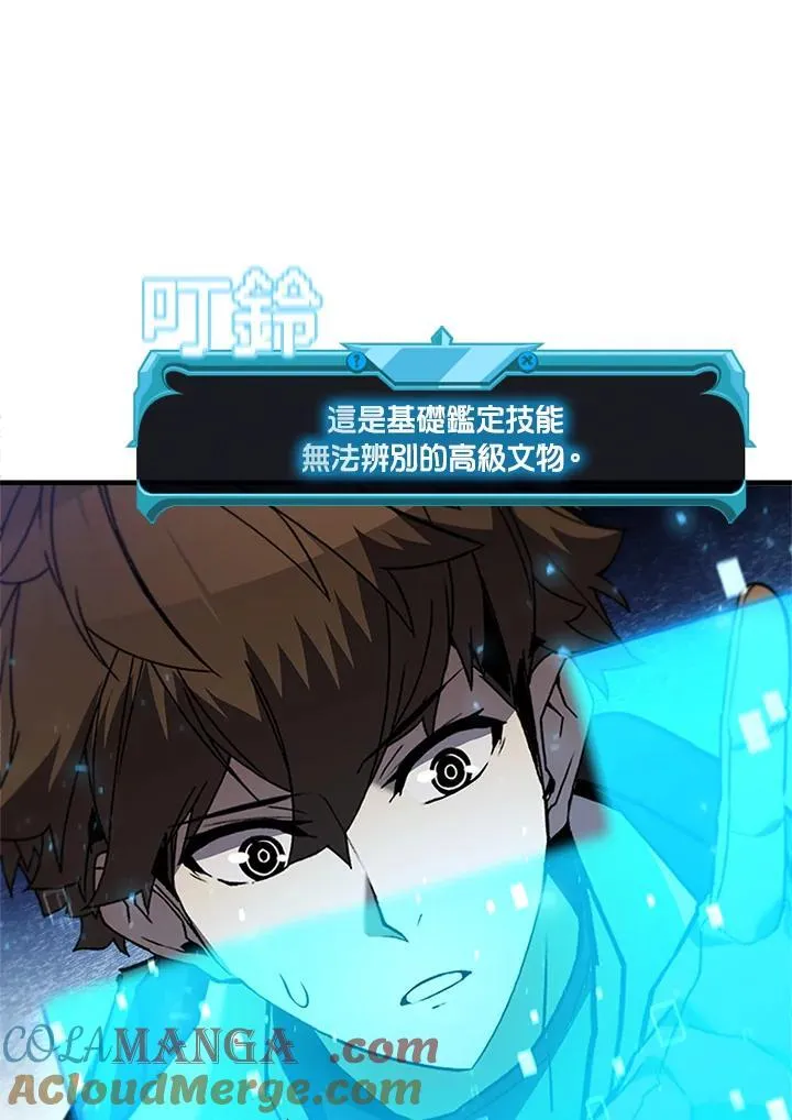 第144话 第9页