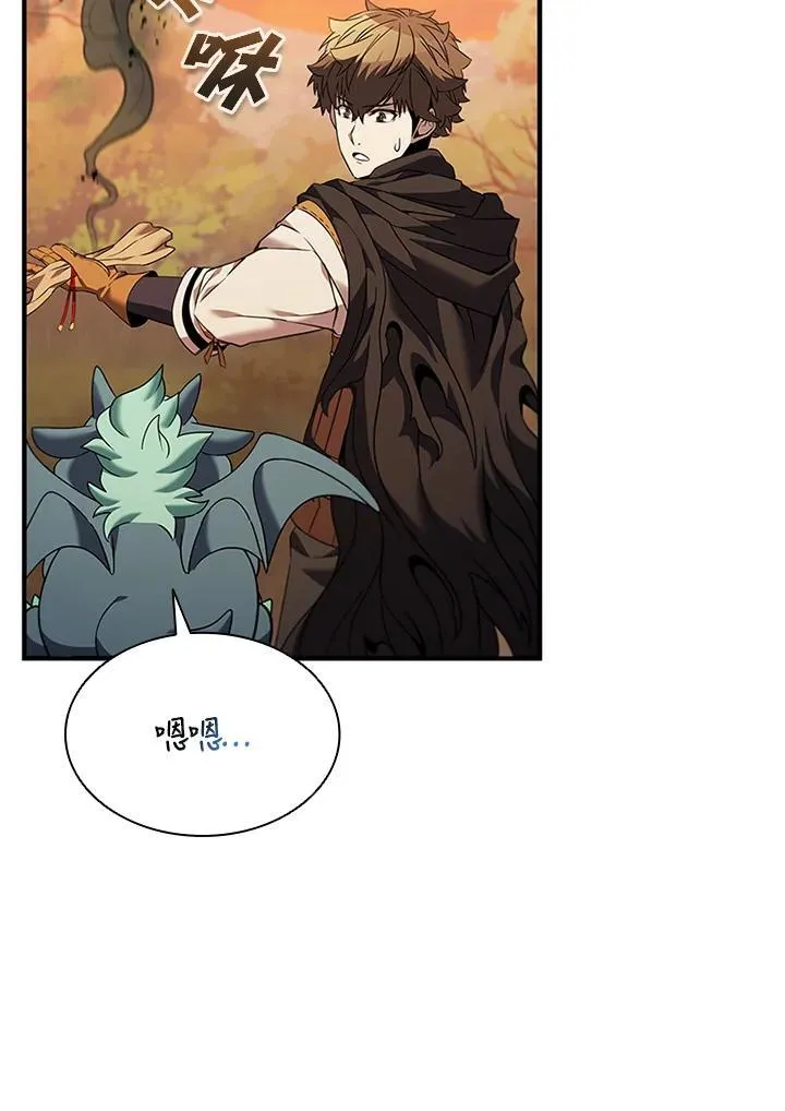 第144话 第11页