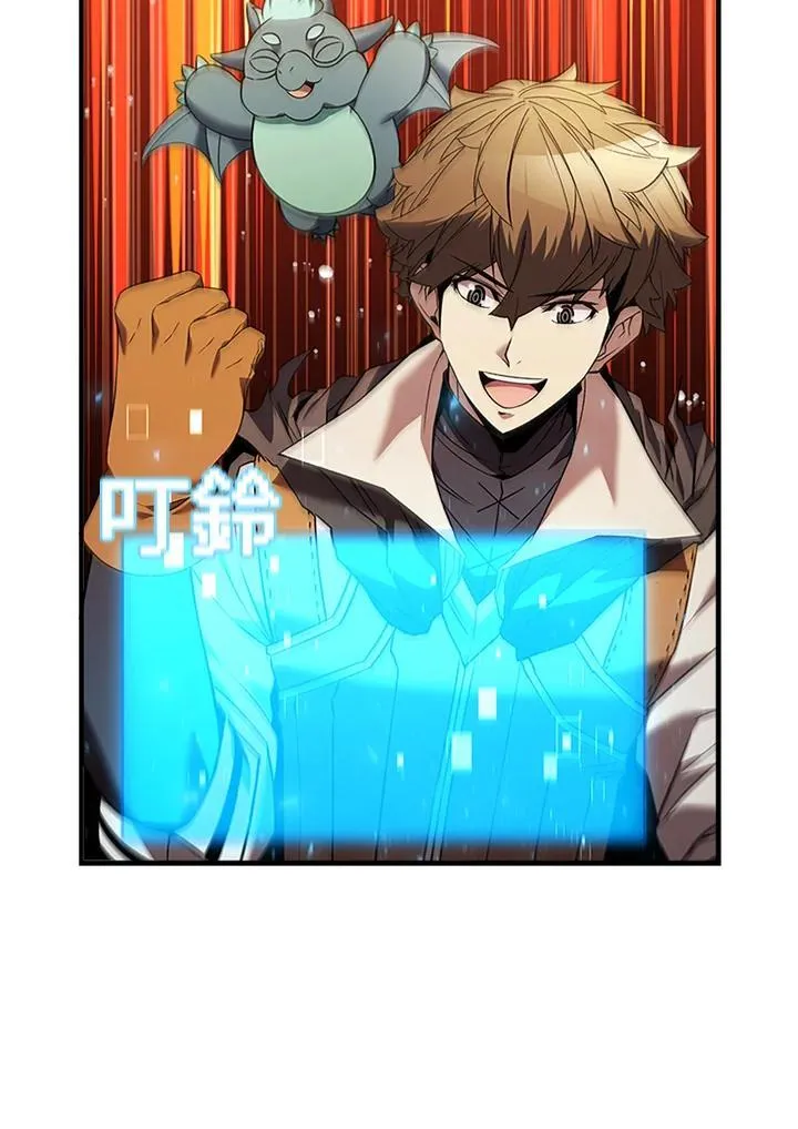 第144话 第16页