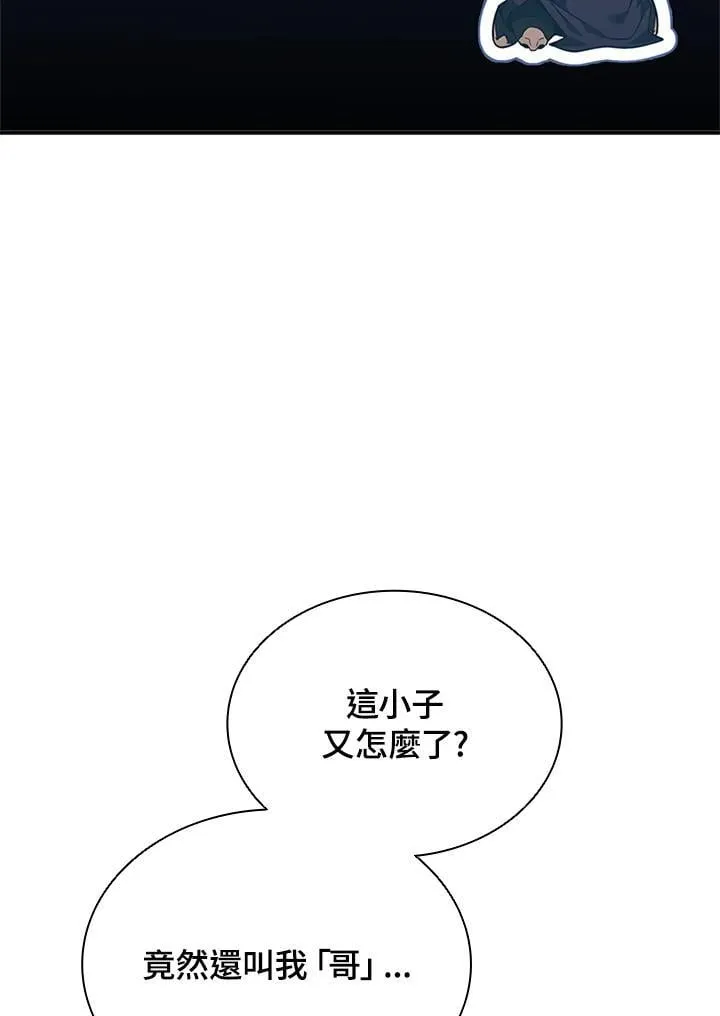 第144话 第19页