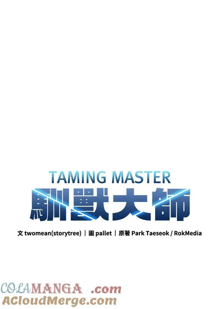 第144话 第21页