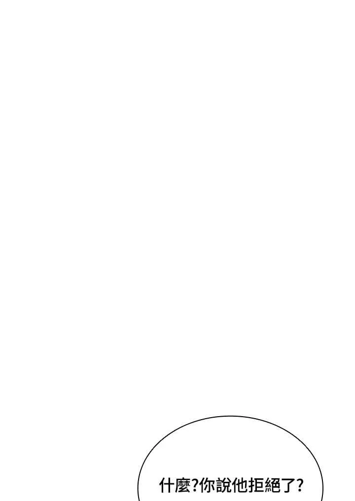 第144话 第22页