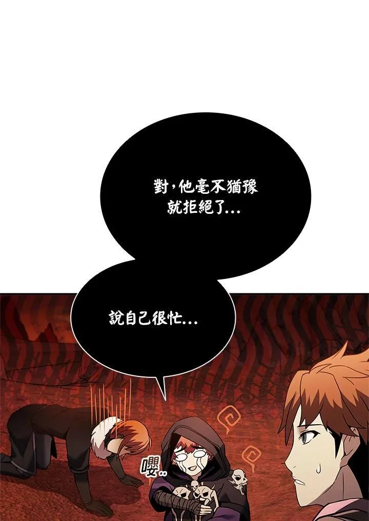 第144话 第24页