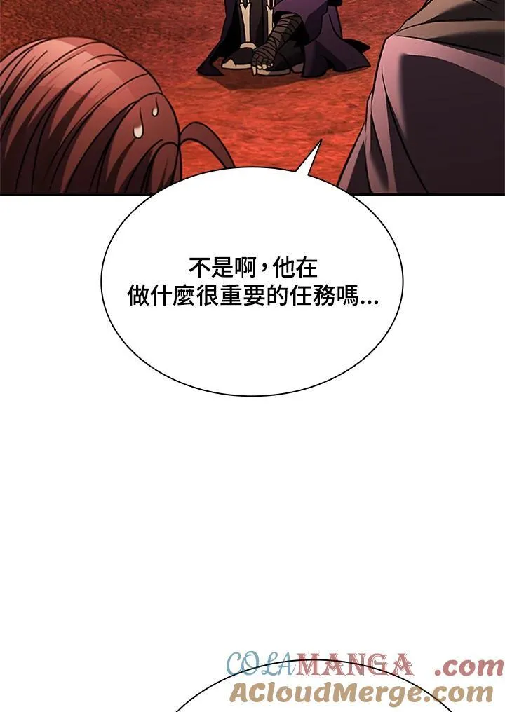 第144话 第25页