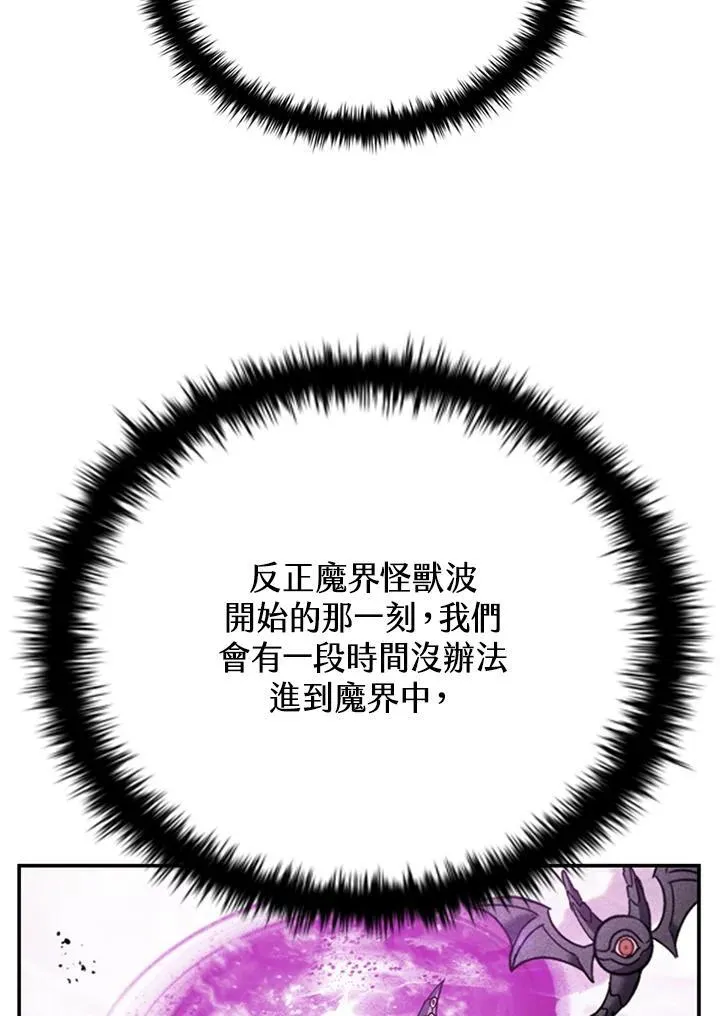 第144话 第34页