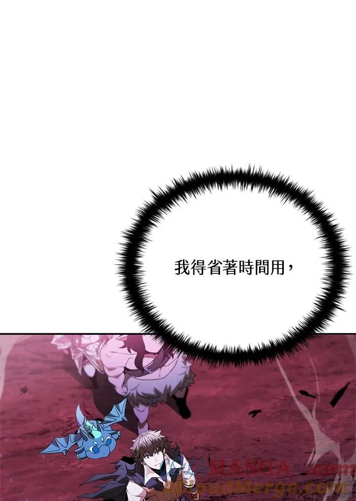 第144话 第37页