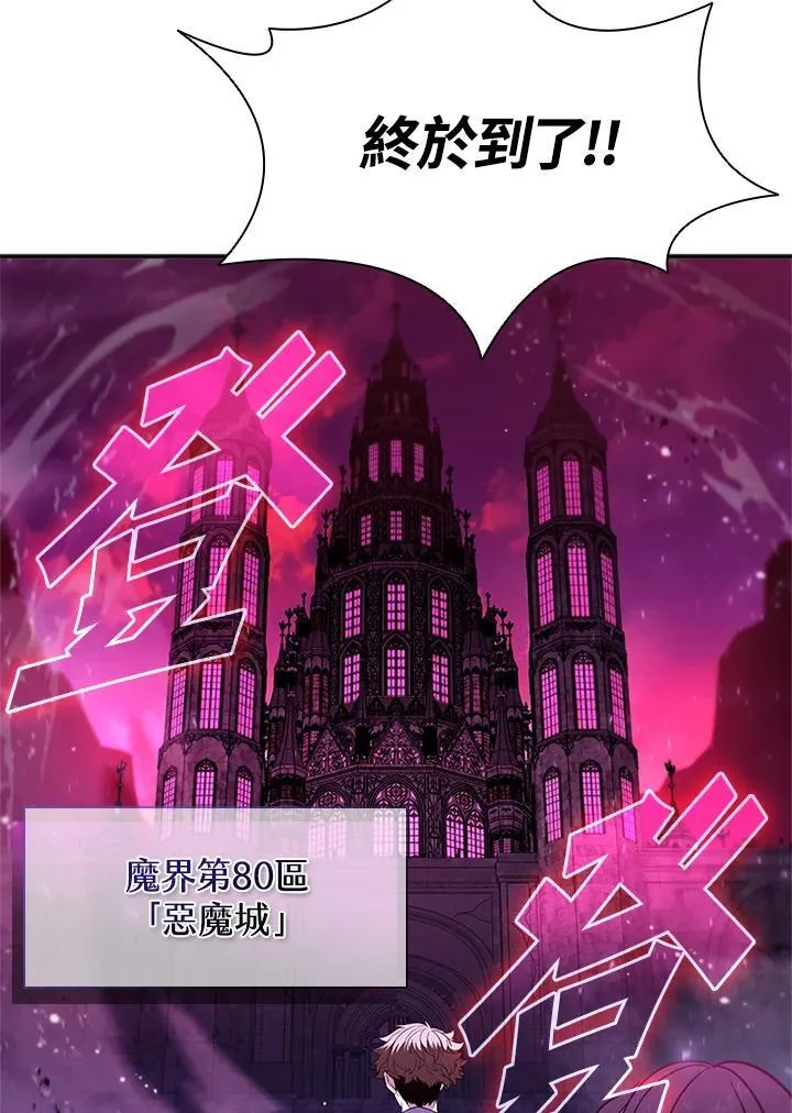 第144话 第39页