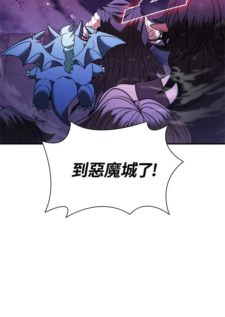 第144话 第40页