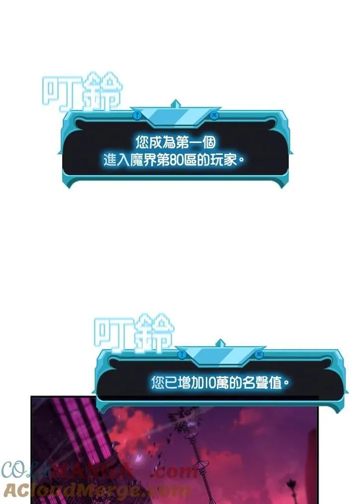 第144话 第41页