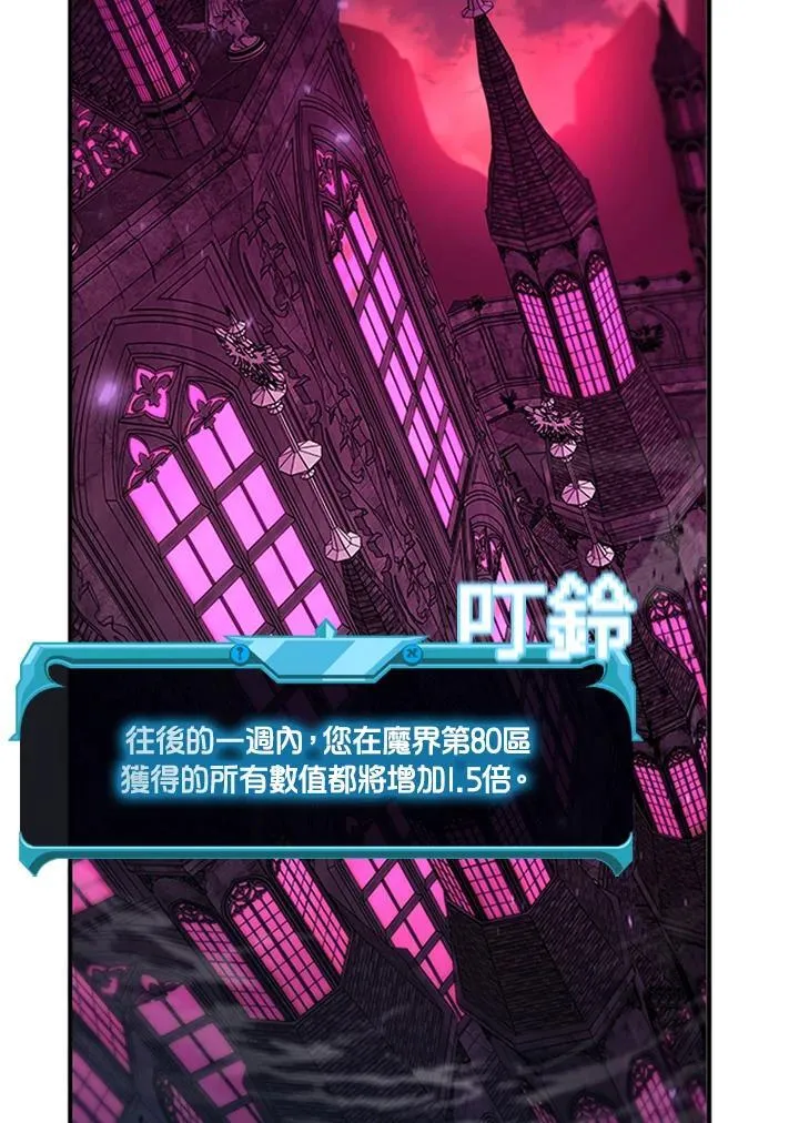 第144话 第42页