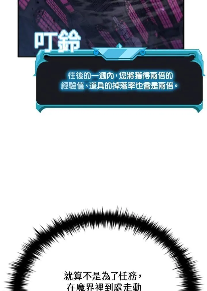 第144话 第43页