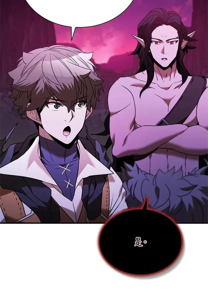 第144话 第46页