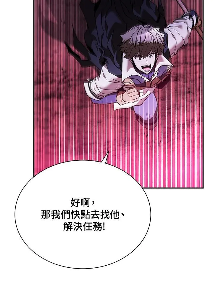 第144话 第48页