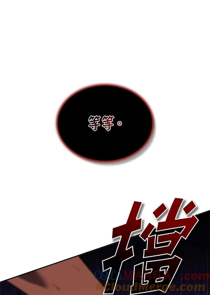 第144话 第49页