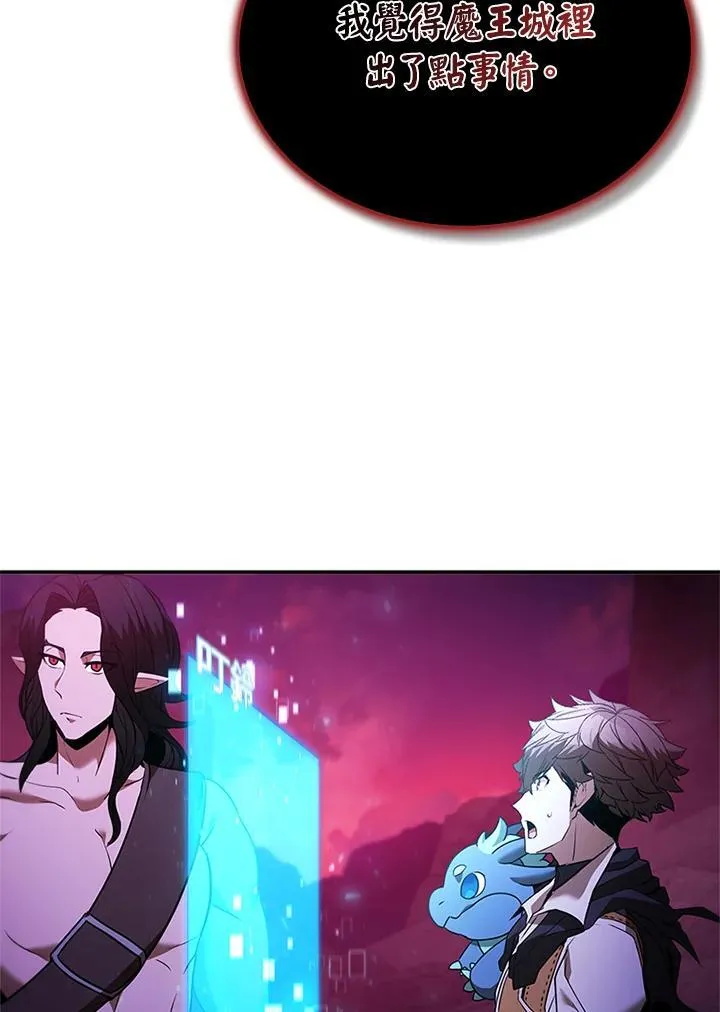 第144话 第52页