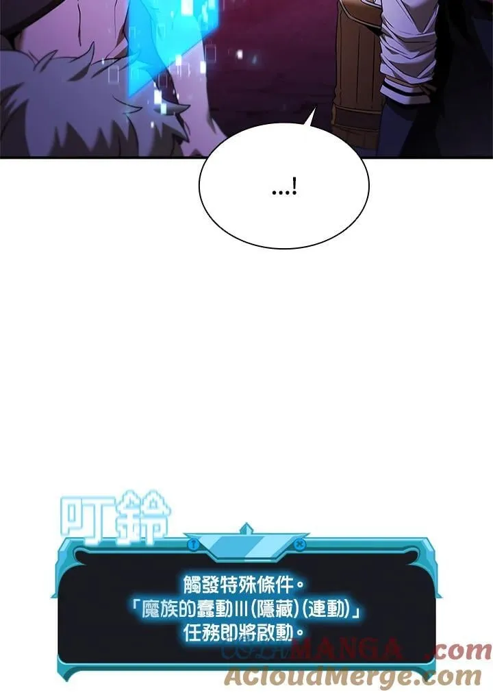 第144话 第53页