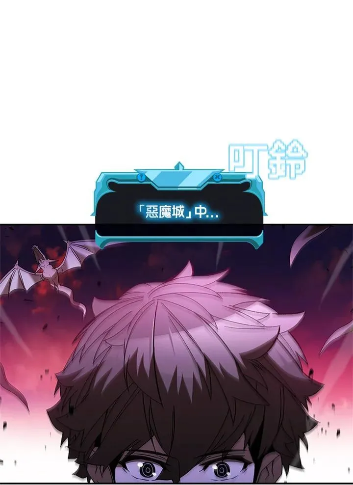 第144话 第54页