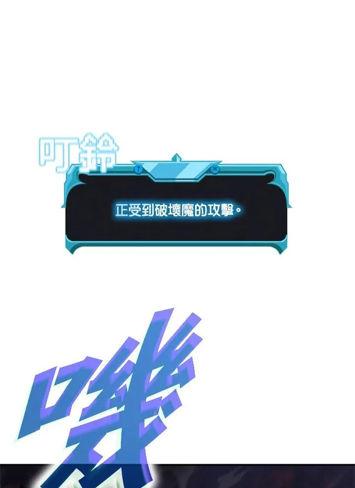 第144话 第55页