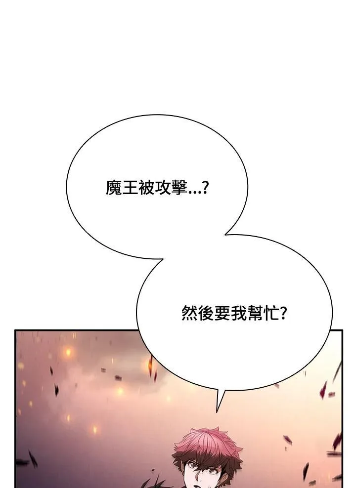第144话 第58页