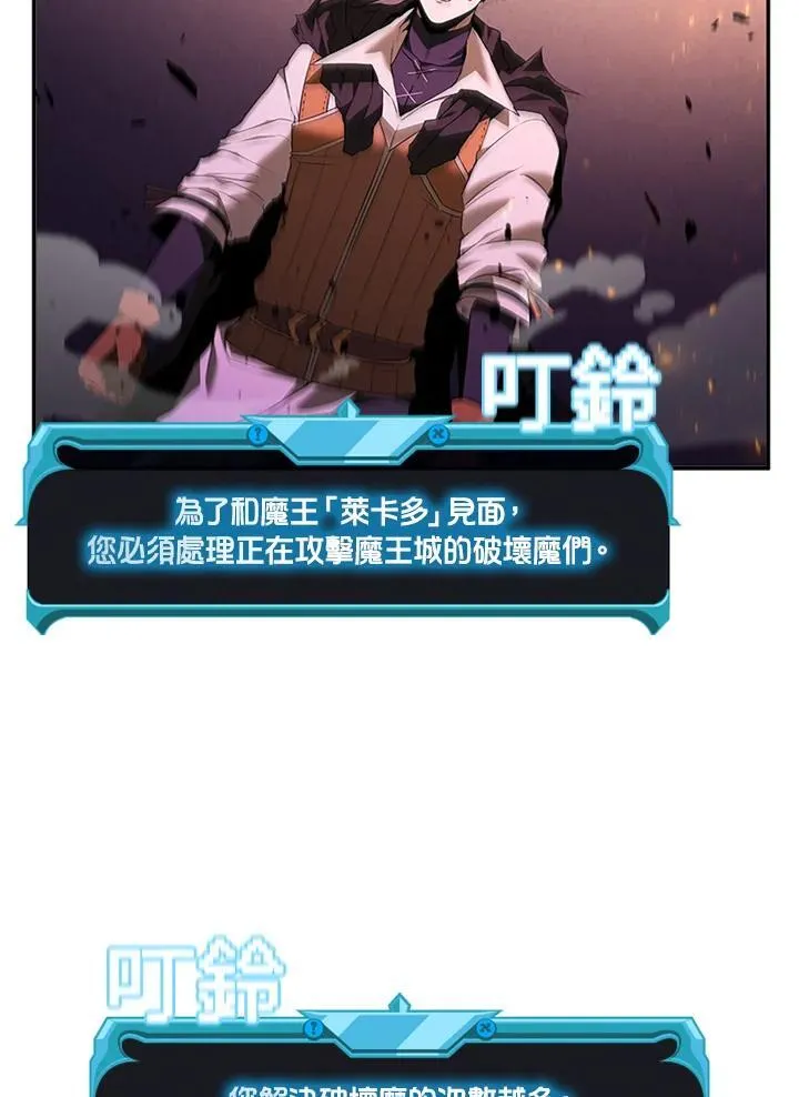 第144话 第59页