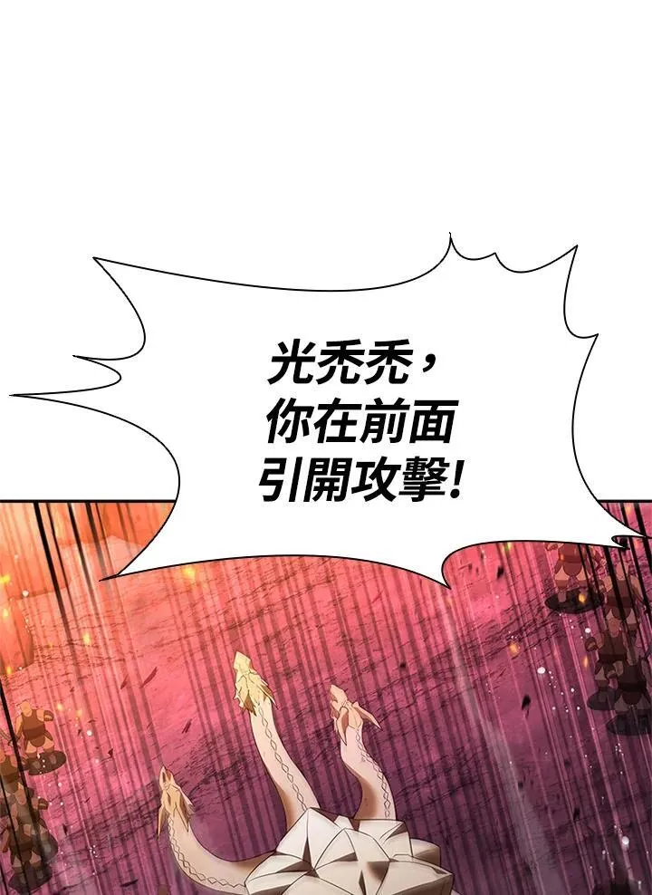 第144话 第62页