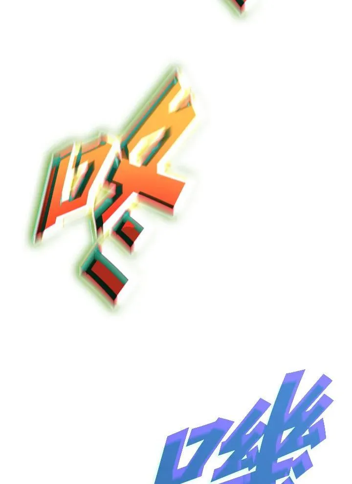 第144话 第64页