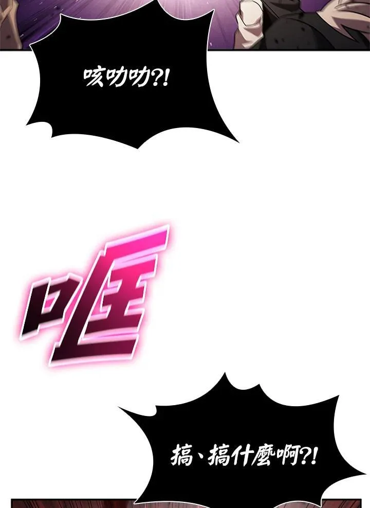 第144话 第67页