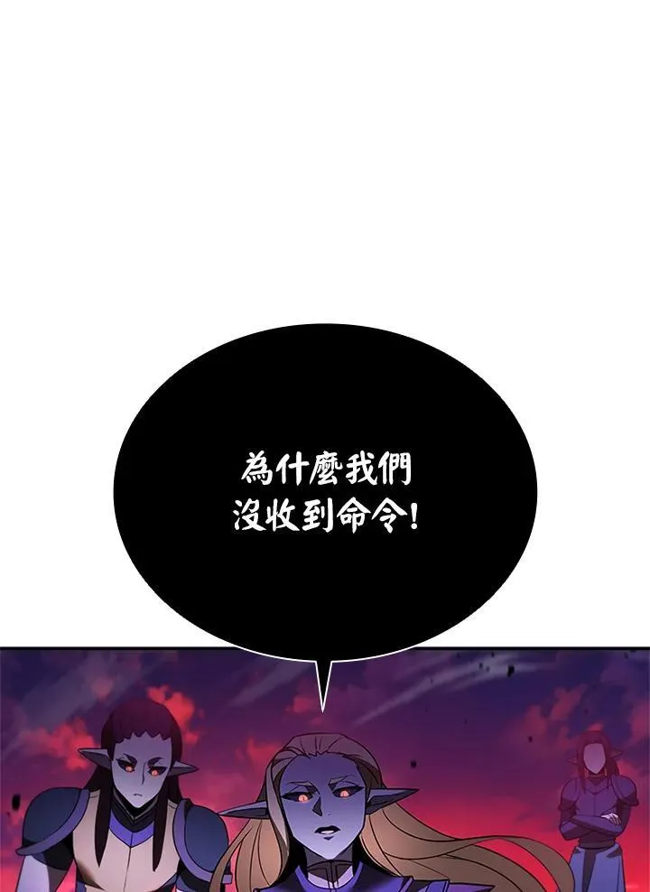 第144话 第71页