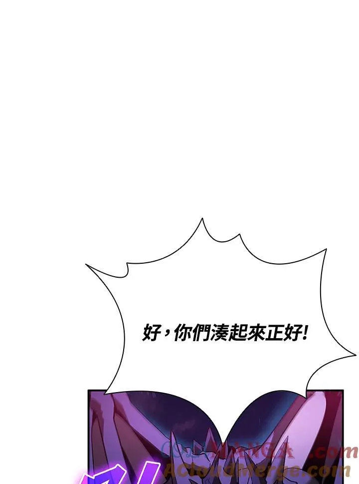 第144话 第73页