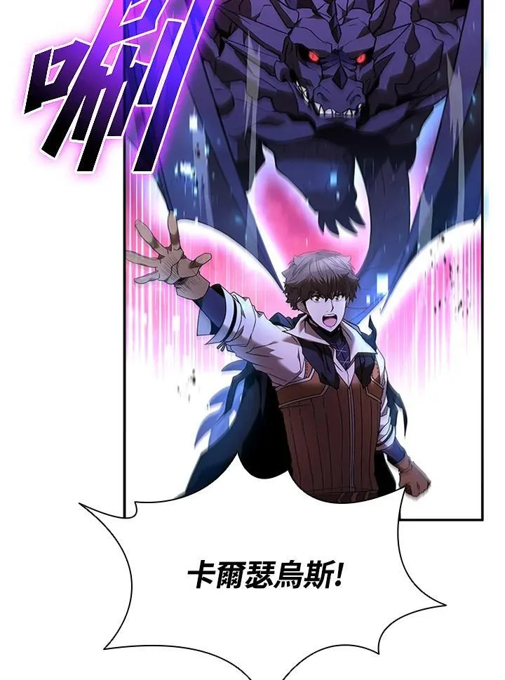 第144话 第74页