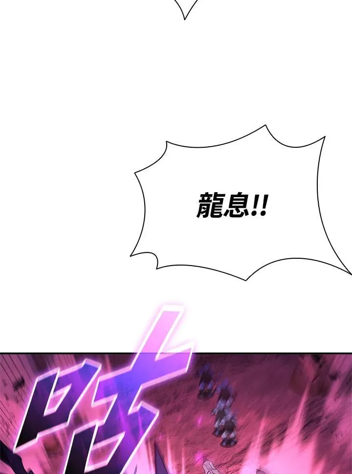 第144话 第75页