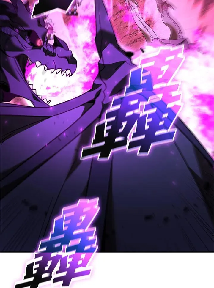 第144话 第76页