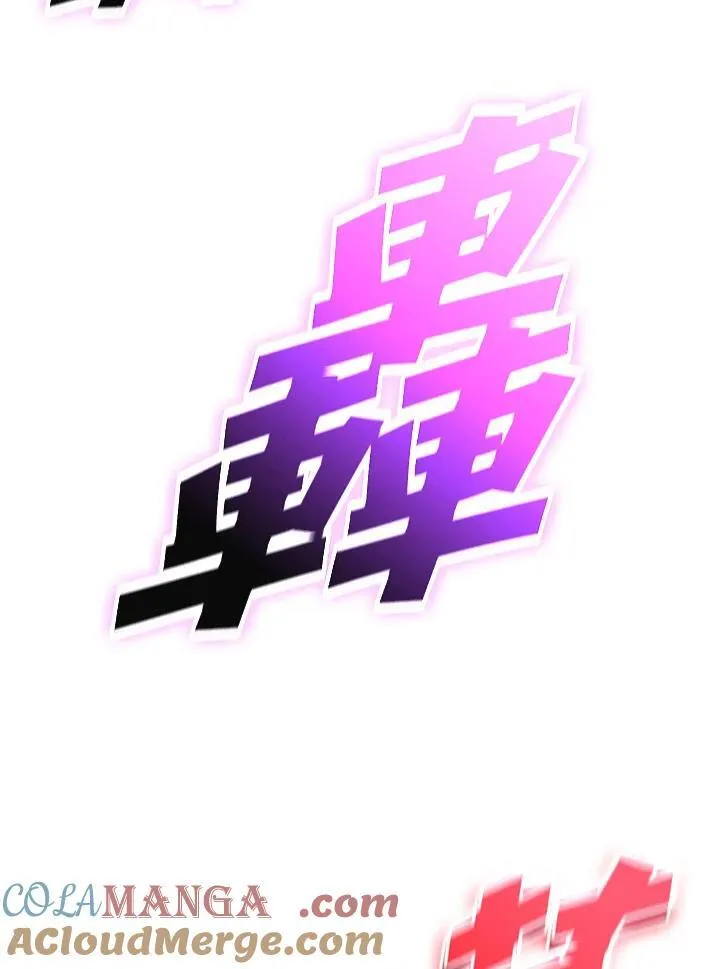 第144话 第77页