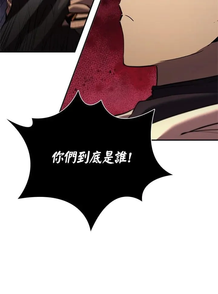 第144话 第79页