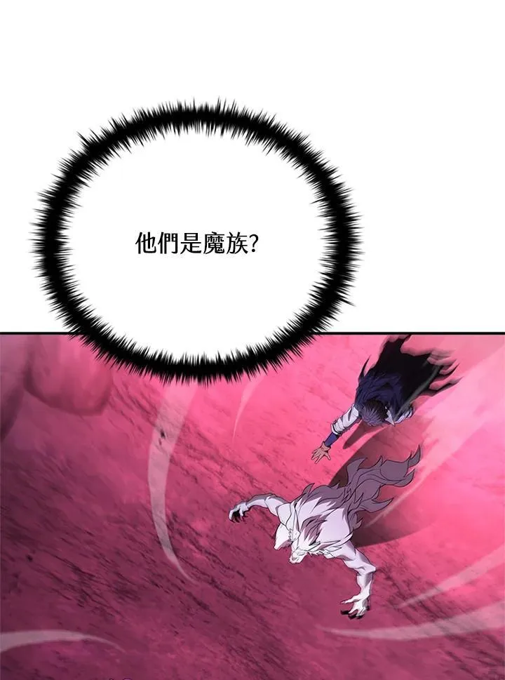 第144话 第80页