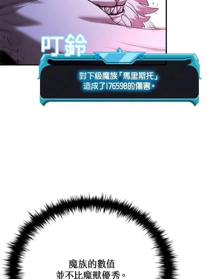 第144话 第83页