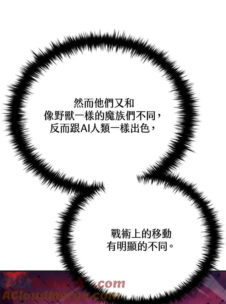第144话 第85页