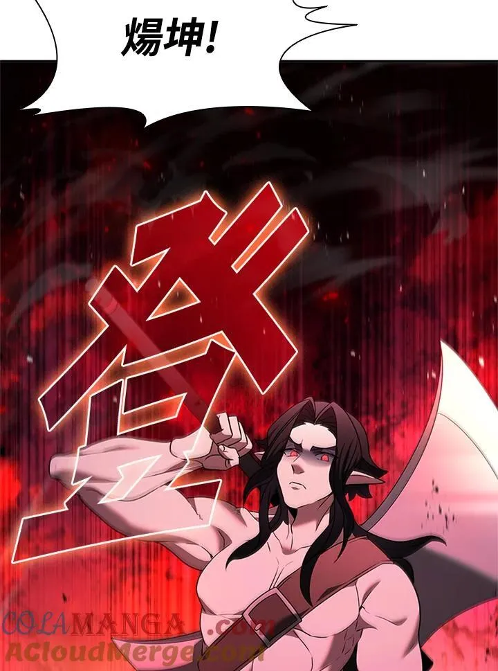 第144话 第89页