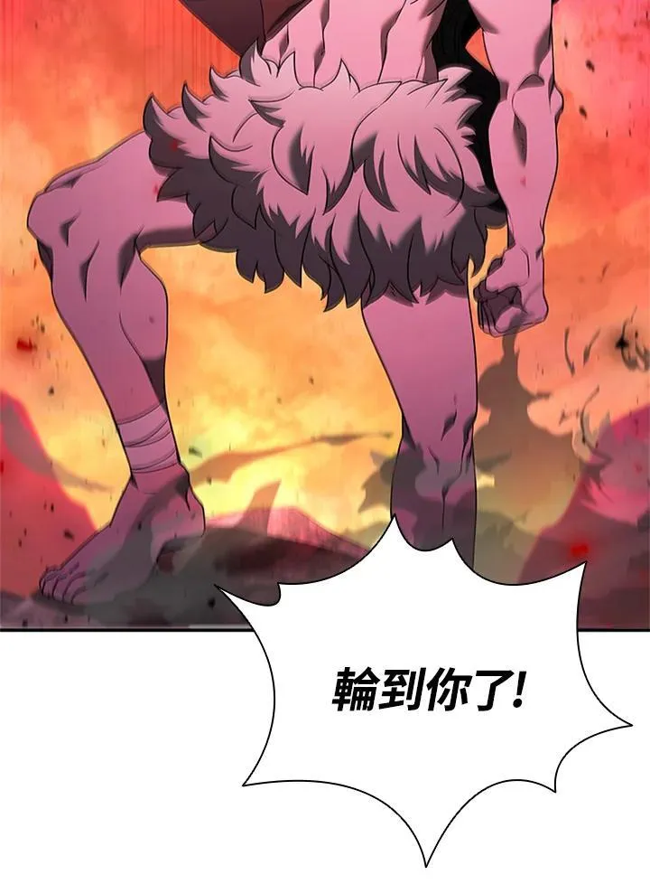 第144话 第90页
