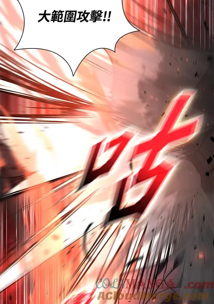 第144话 第93页