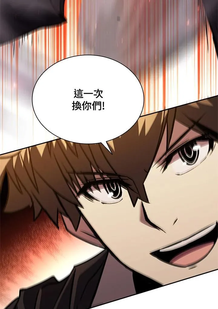 第144话 第96页