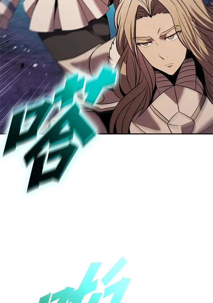 第144话 第98页