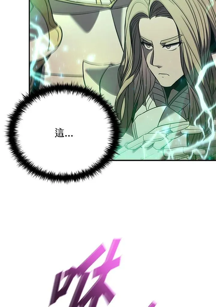 第144话 第100页