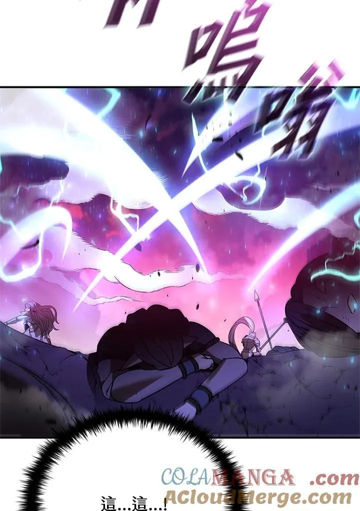 第144话 第101页